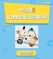 Zhaopin.com招聘信息